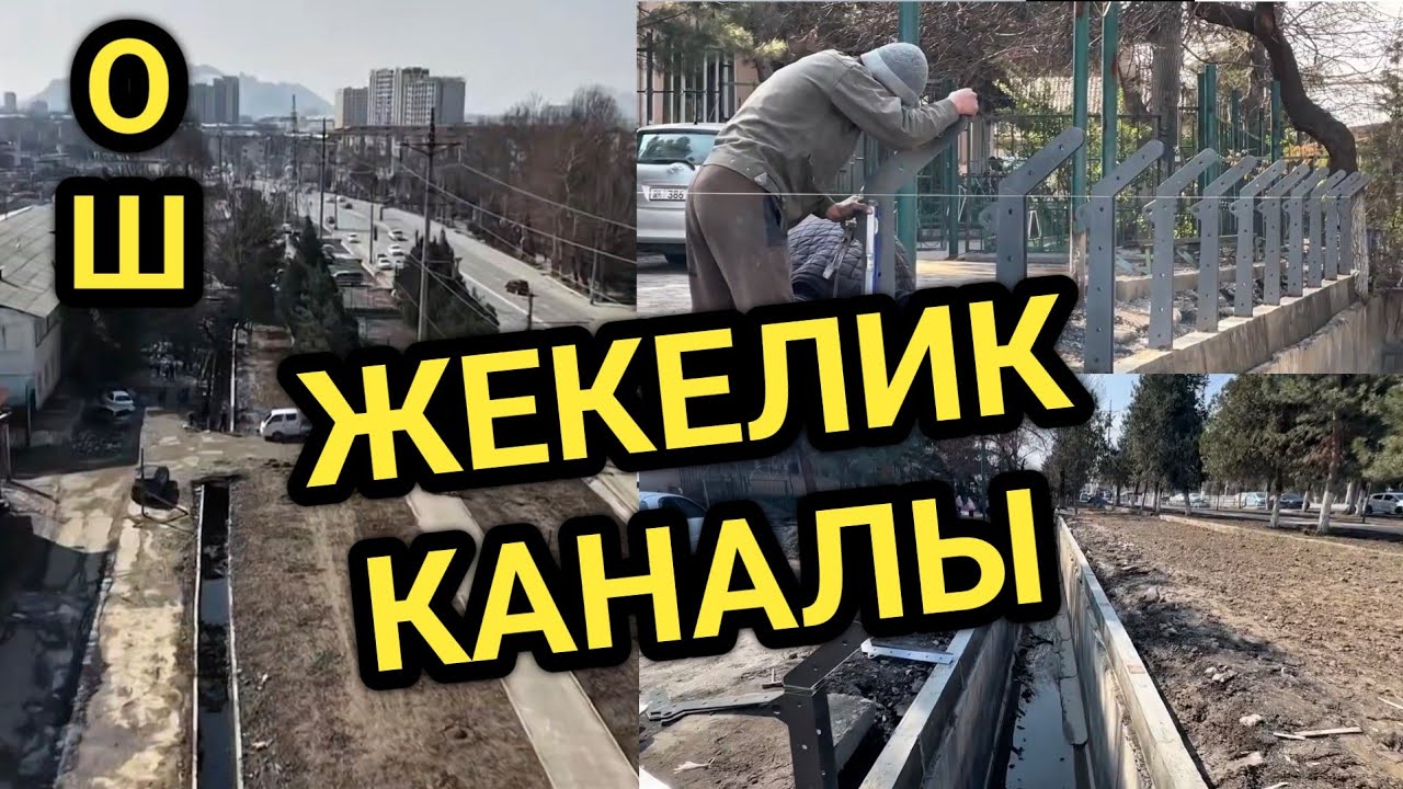 Этот канал ремонтируется // Боковая панель заблокирована