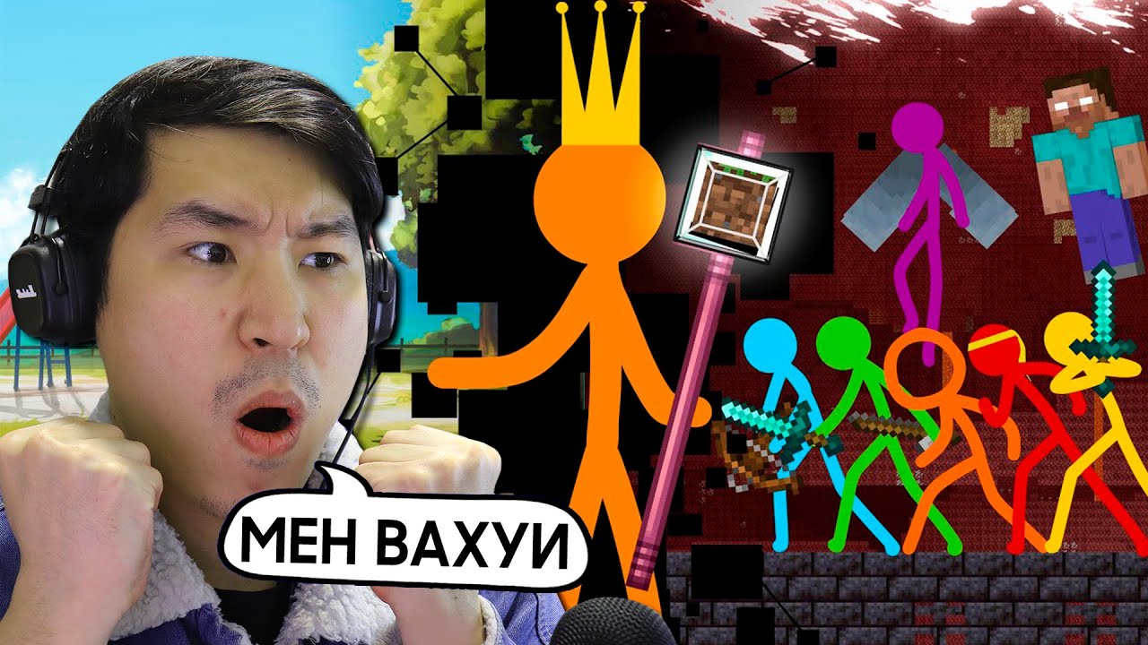 Стикмандар Майнкрафтта - 30 бөлім (Animation vs. Minecraft) Реакция