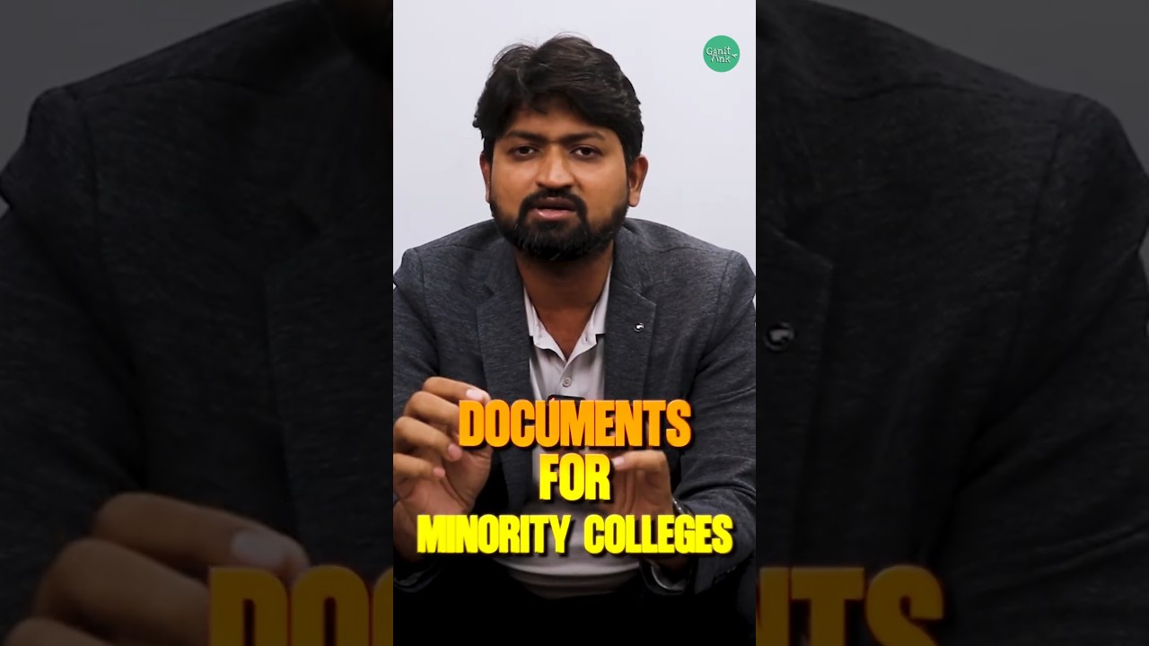 Minority Quota के लिए कौन सा Document लगता है? | Full Guide for CAP Round
