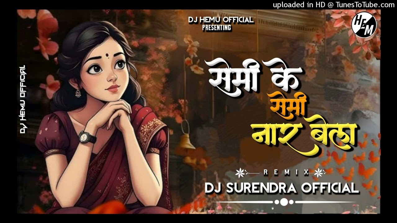 SEMI KE SEMI NAAR BELA DJ (REMIX) SURENDRA X DJ HEMU OFFICIAL