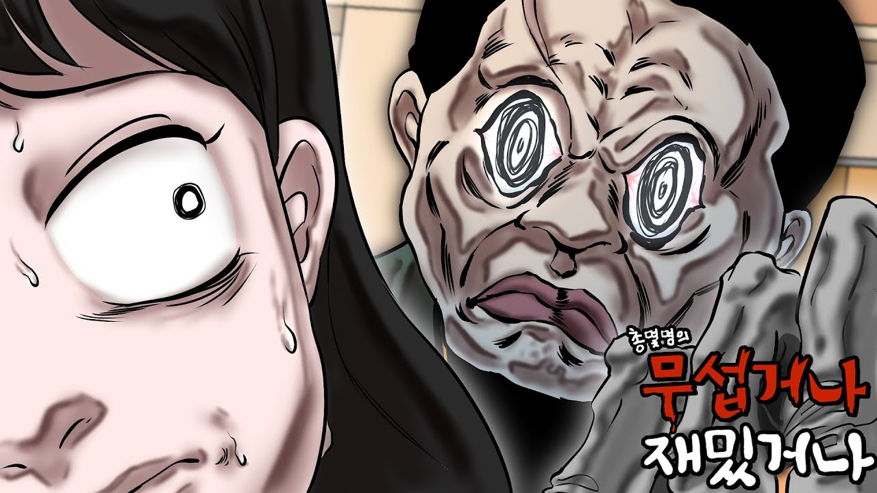[무섭거나 재밌거나] 홍콩 호텔 괴한 & 성형수술 대형사고
