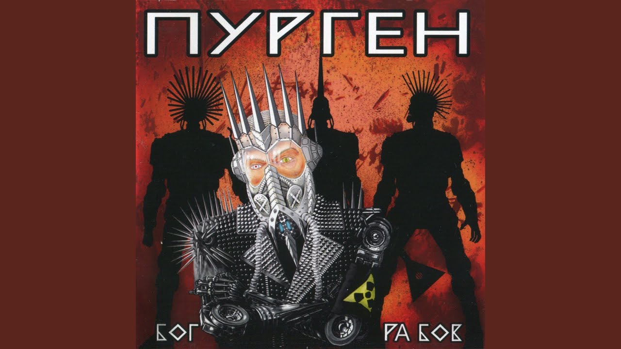 Русия