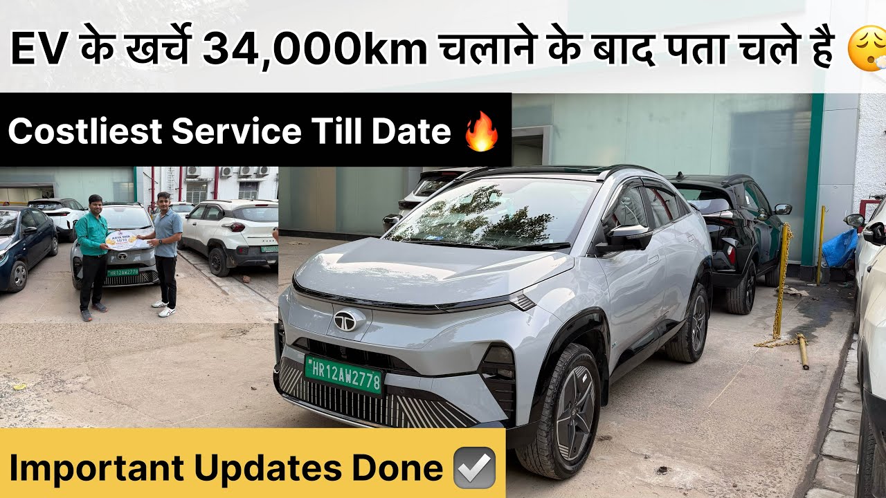 आज तक की सबसे महँगी Service हुई है Curvv की 🥵! ये देखने के बाद भी EV लोगे क्या 🤨
