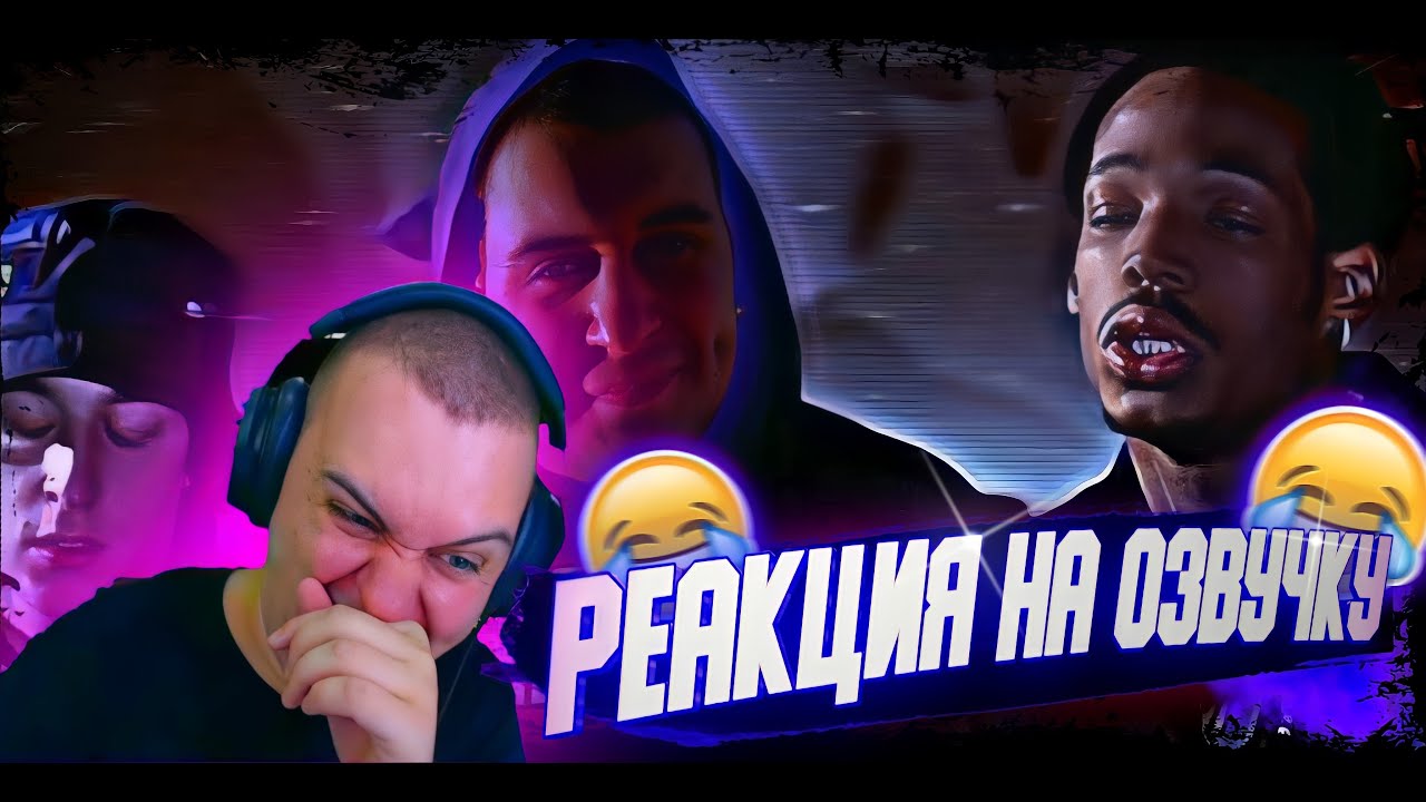 РЕАКЦИЯ МЕДАЛИСТА НА ОЗВУЧКУ| ДОМ С ПАРАНОРМАЛЬНЫМИ ЯВЛЕНИЯМИ + ОЧЕНЬ СТРАШНОЕ КИНО #medallist