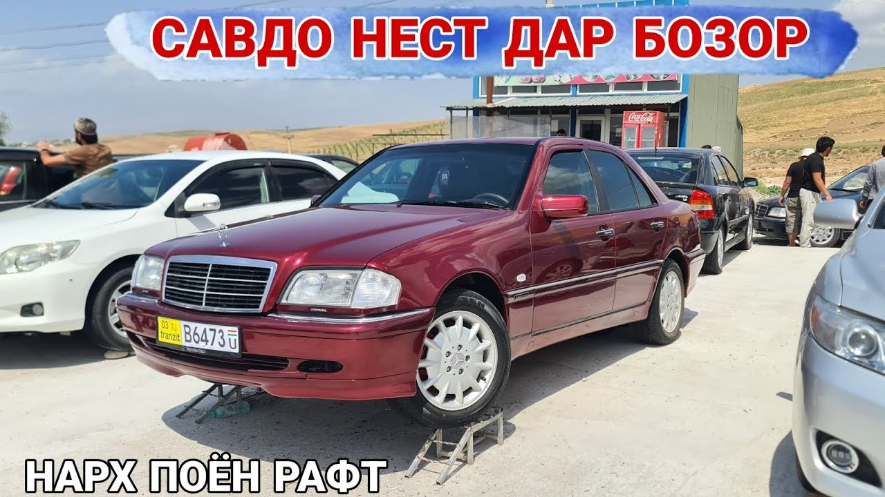 Мошинбозори Душанбе// TAYOTA VOXY/Tayota Voxy/Opel Vectra B/MERCEDES Benz/Tayota Voxy