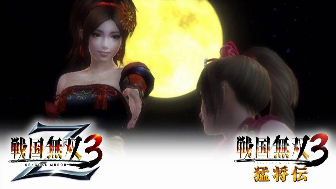 Samurai Warriors 3 Z/XL BGM - 不惑 －御館－