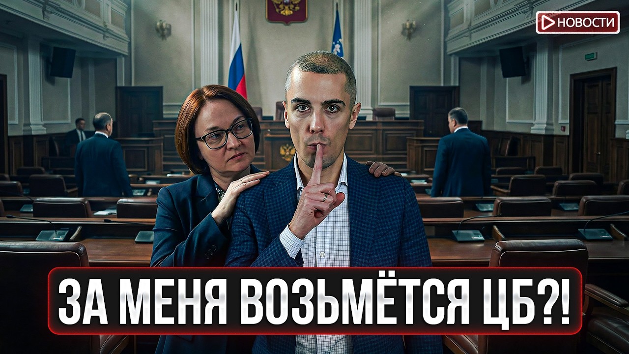 Курс на снижение ставки! Торги долларом возобновляются?