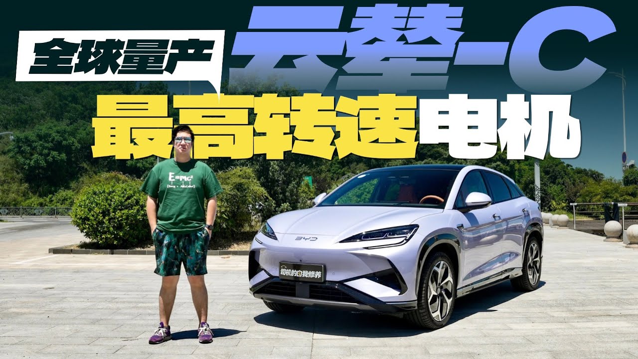试驾比亚迪海狮07 EV四驱智航版，驾驶感受有巨大惊喜