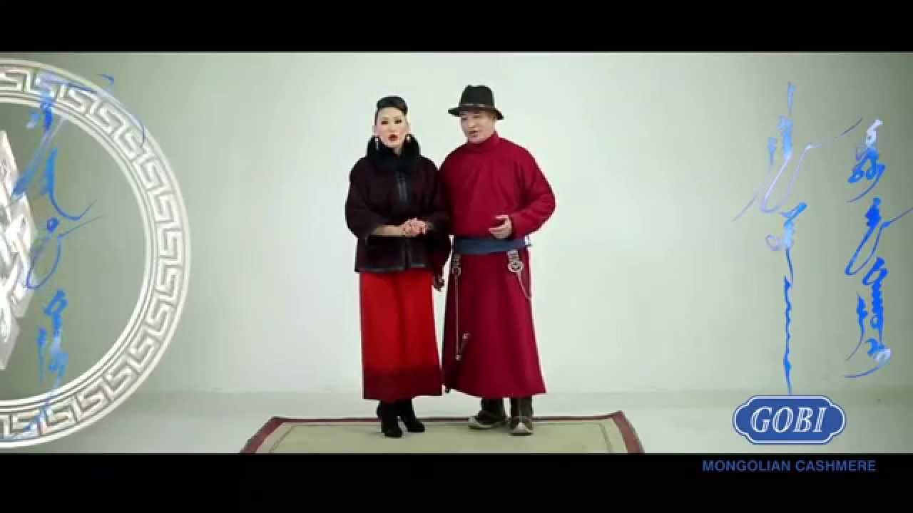 Д.Жавхаасайхан, Д.Үүрийнтуяа - Цагаан сар