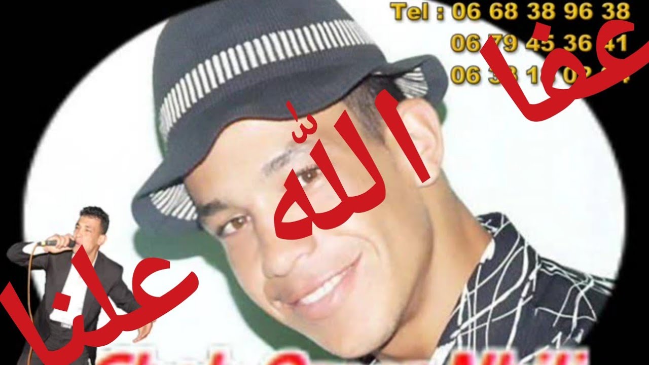 حتى لقيت لتبغيني أيام الجاهلية مع محبكم عمر أبو حفصة النحيلي