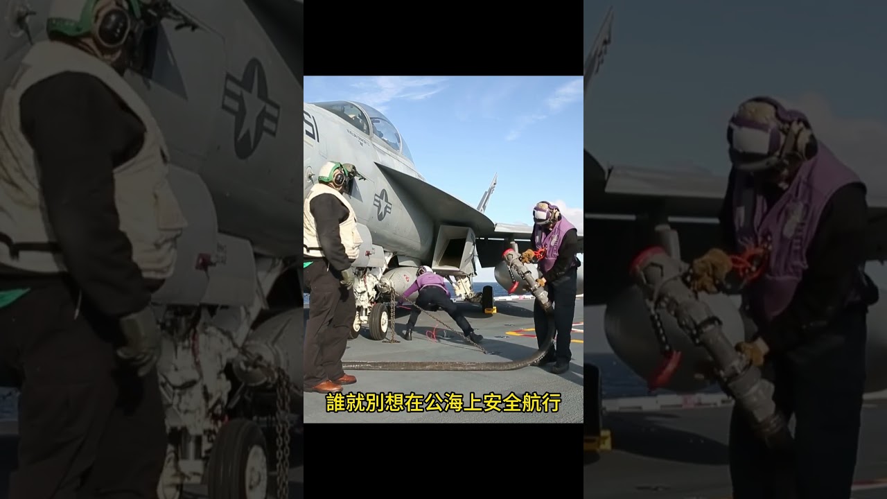 川普突降「全面封海令」！表面掐死伊朗，實則一招切斷中南海能源大動脈！ #習近平#川普 #伊朗