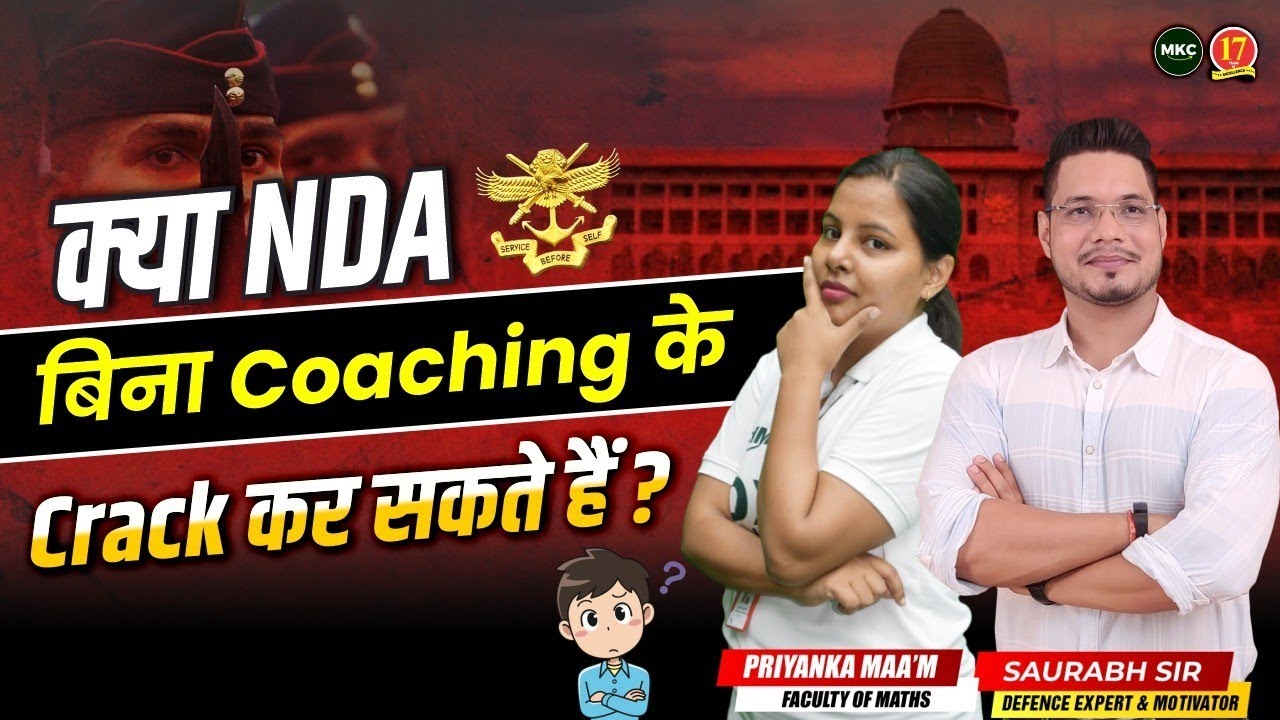 Crack NDA in First Attempt Without Coaching😱| NDA Exam Self Study Plan |  Best NDA Coaching - MKC