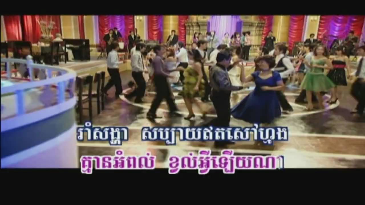 Rorm Cha Cha | Bayarith & Sreypich (RHM 113)