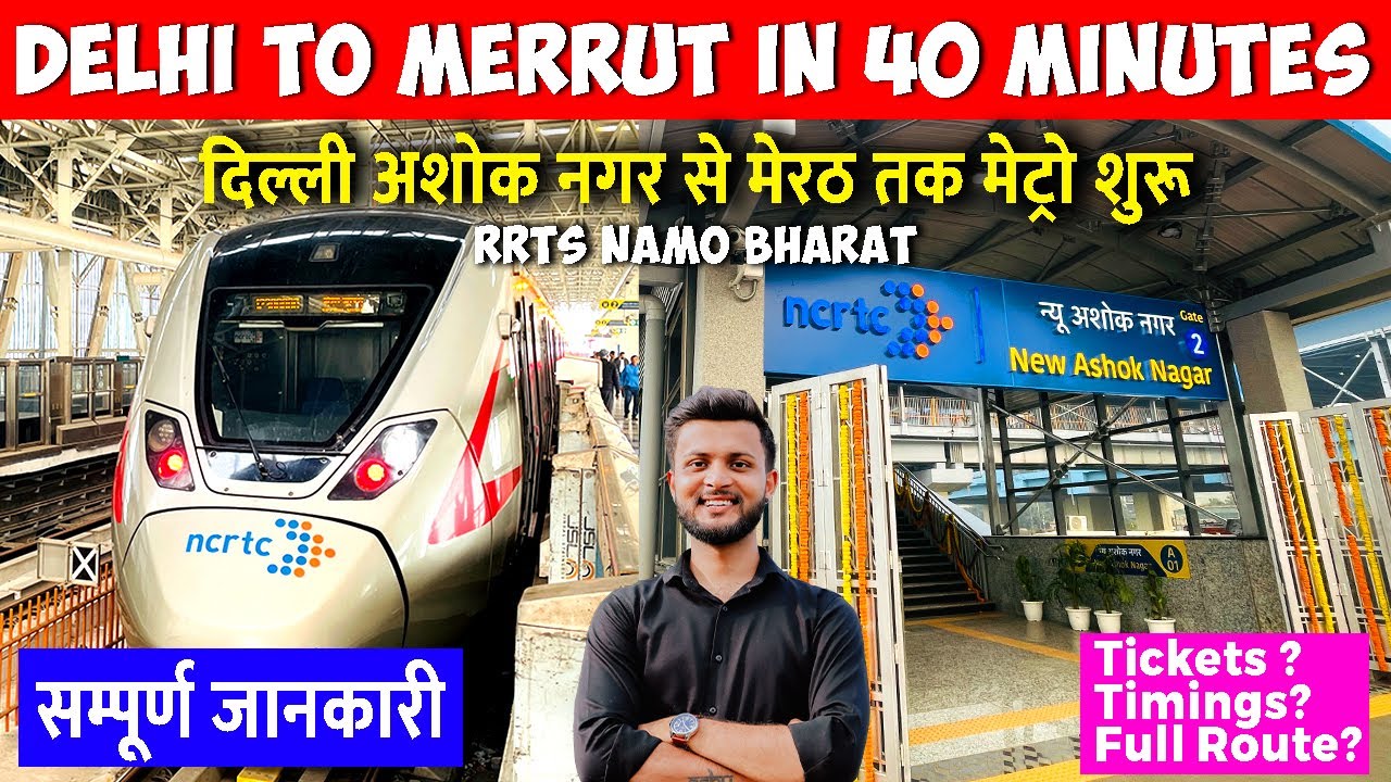 delhi meerut rrts | New Ashok Nagar to Meerut south journey | delhi to meerut rrts update