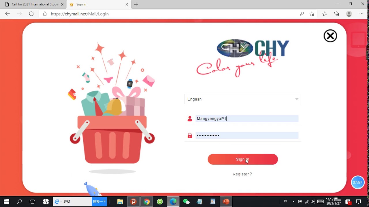 How to sell your Consumption Points (CP) via P2P in CHY mall.
