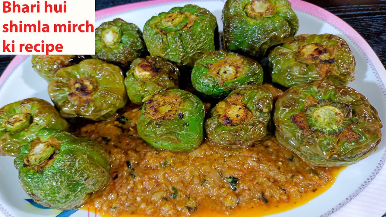 How To Make Stuffed Shimla Mirch Gravy | Potato Stuffed Capsicum | Bharwa Shimla Mirch |Bhari Shimla