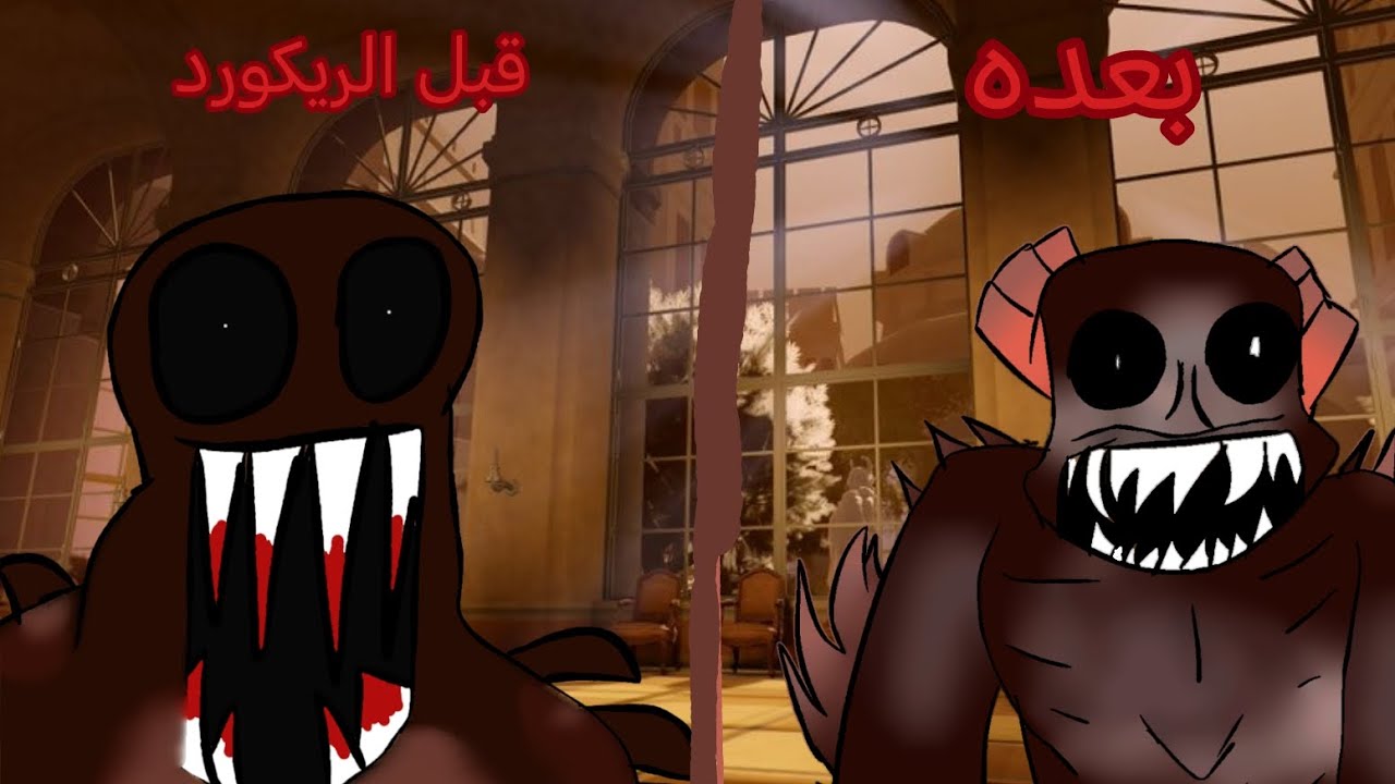 الفرق ما بين fogborn القديم والجديد؟ 