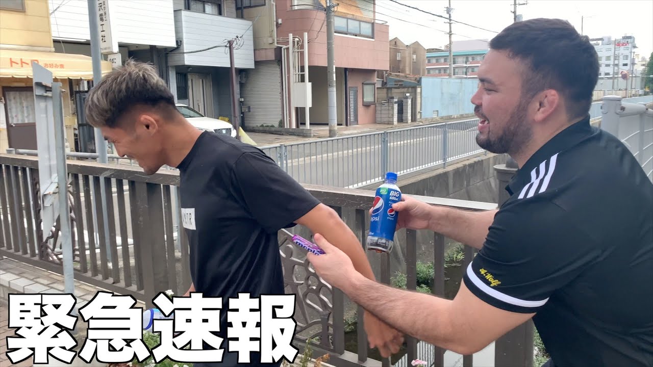 【緊急】計量30分前で明日試合のドンマイ川端にメントスコーラお願いしてみた