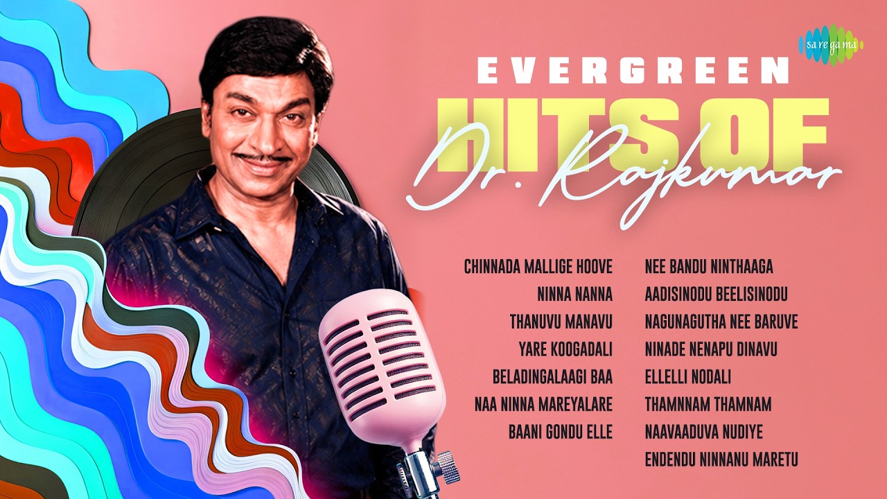 Evergreen Hits Of Dr. Rajkumar - Audio Playlist | Chinnada Mallige Hoove | Thanuvu Manavu