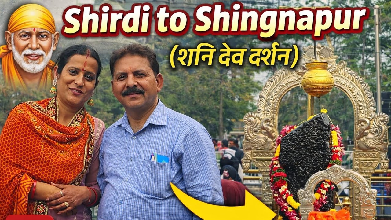 Sai Baba se Shani Dev tak 🙏 | Shirdi to Shingnapur Divine Journey.Om sai Ramजय शनि देव#vlog #travel