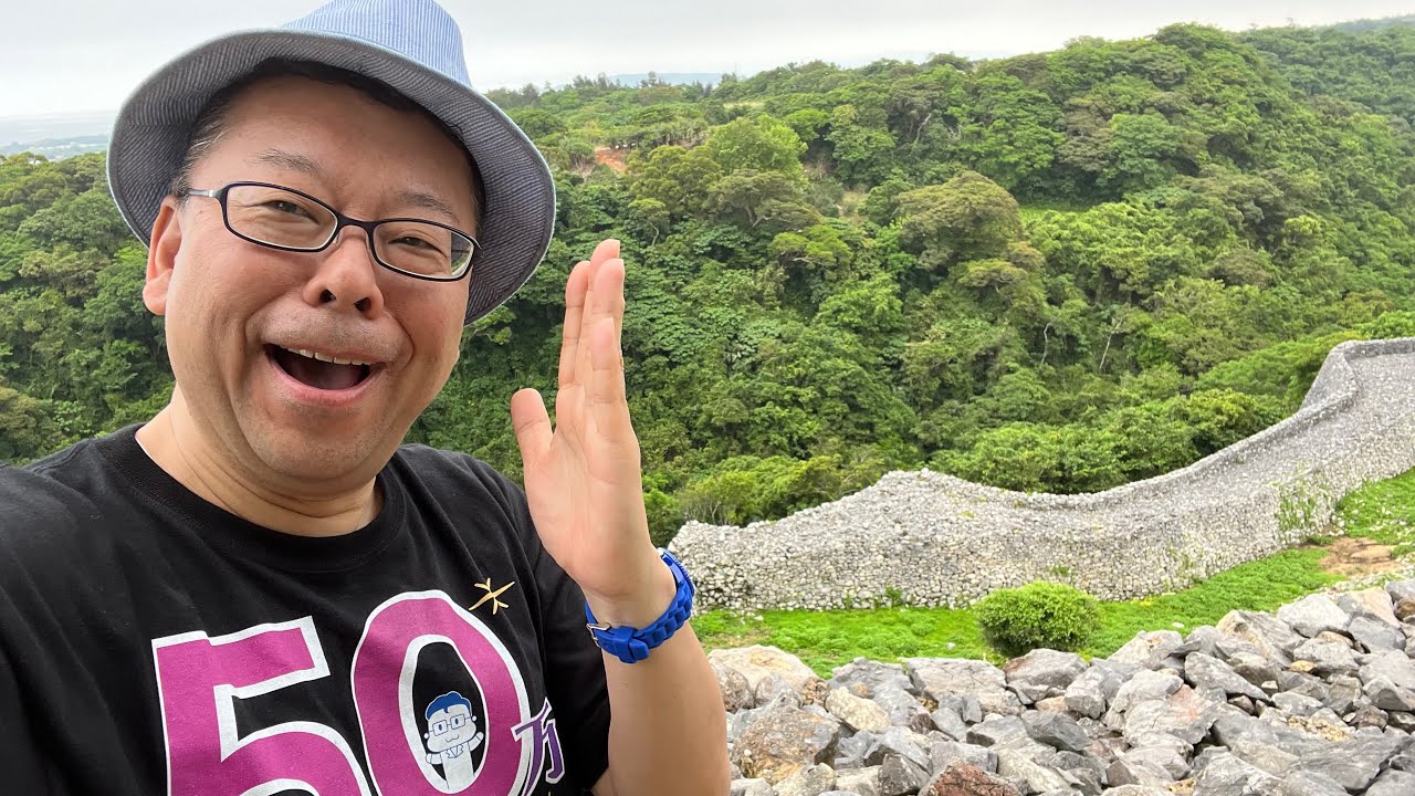 沖縄の世界遺産・今帰仁城からYouTubeライブ【精神科医・樺沢紫苑】