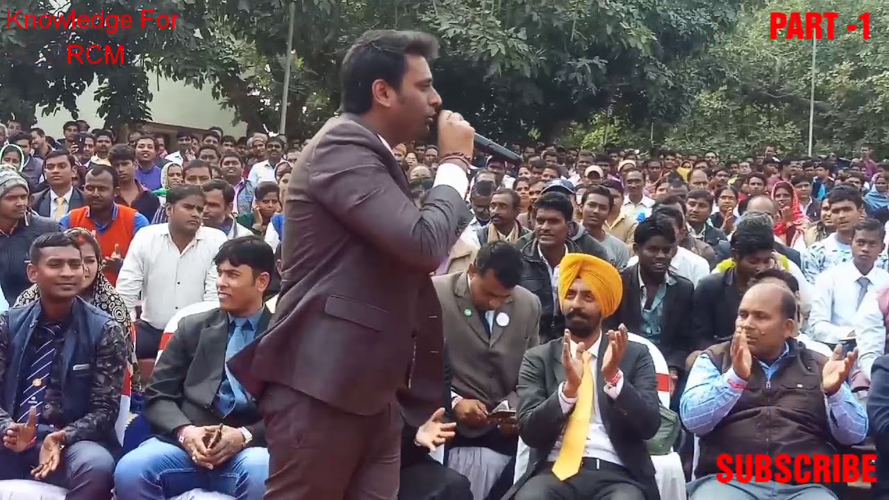 RCM BUSINESS|| RAVI OP SHARMA|| APNI JINDAGI KO KAISE BADLE, PATNA, Knowledge For RCM PART-1