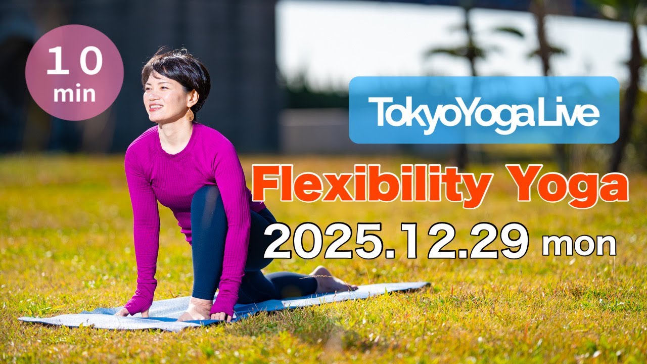 10 min【Gentle Yoga】 Flexibility Yoga  || Live Morning Yoga from Tokyo