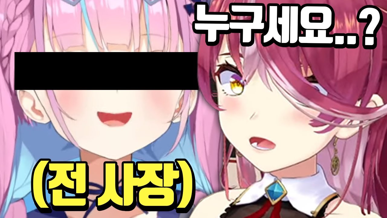 나 저런 사람 밑에서 일한 적 없는데?