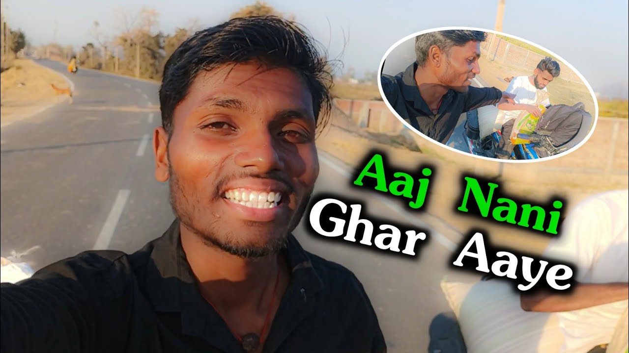 Aaj Nani Ghar Jaa Rahe Hai 🥰