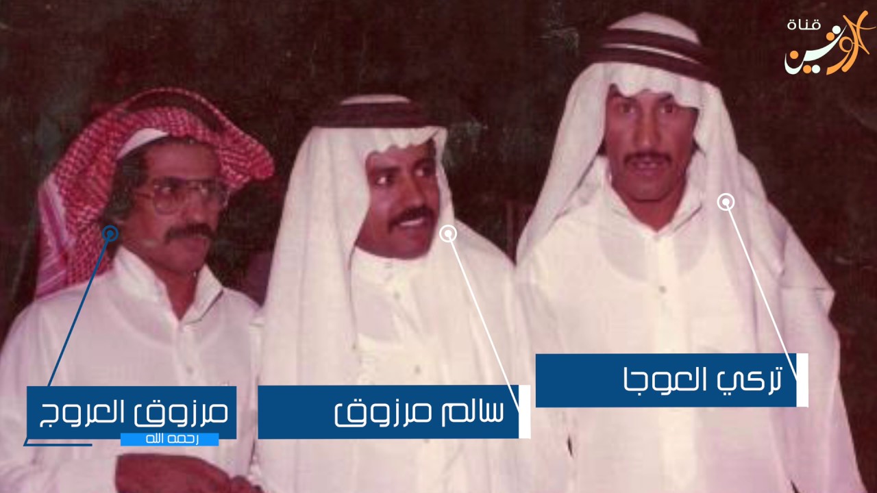 أرشيف عبدالمنعم العرادي : #رفحاء من عام ١٣٩٠هـ حتى ١٤٠٠هـ