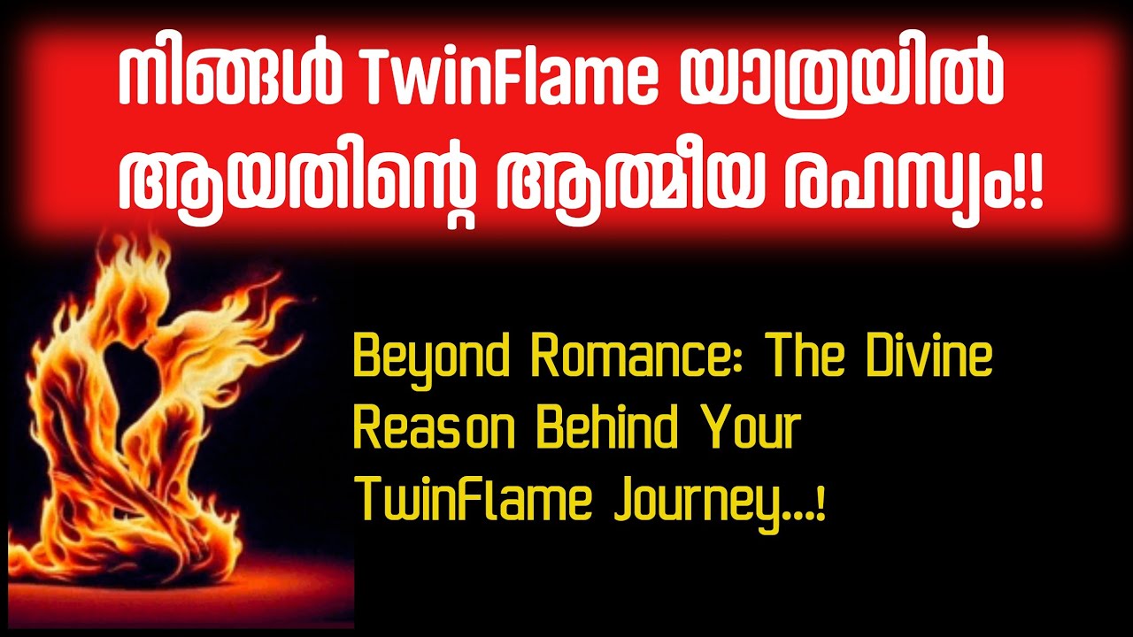 നിങ്ങൾ TwinFlame journey യിൽ ആയതിന്റെ ആത്മീയ രഹസ്യം| Why Your SoulChose TF Journey?|DhanyamSpiritual