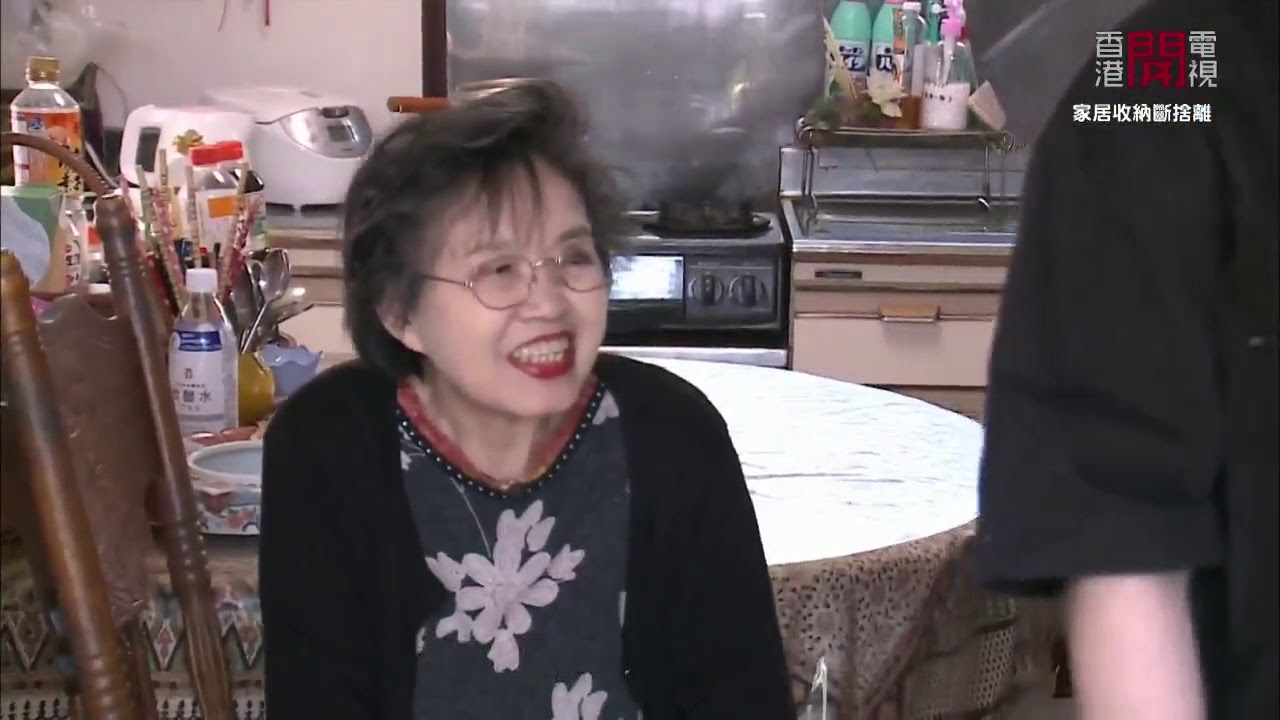 家居收納斷捨離 EP14