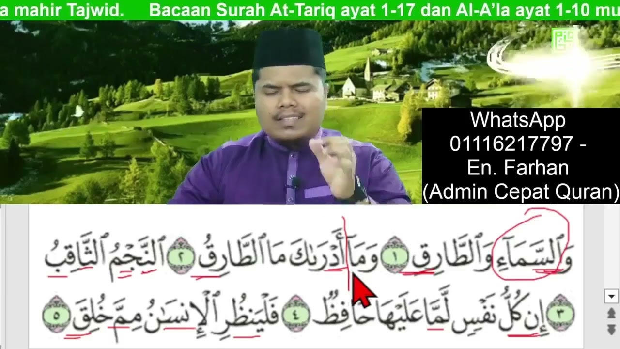 Cepat Quran Ilmu Tajwid Bacaan Surah At-Tariq ayat 1-17 dan Al-A’la ayat 1-10 muka surat 591