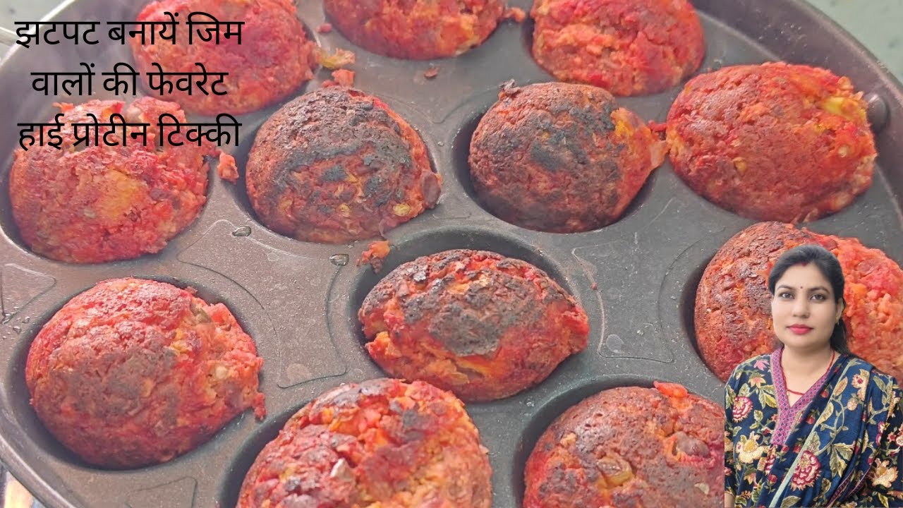 High Protein Kala Chana Beetroot Paneer Tikka | Healthy Snack | Weight Loss Recipe | 5 Minute 