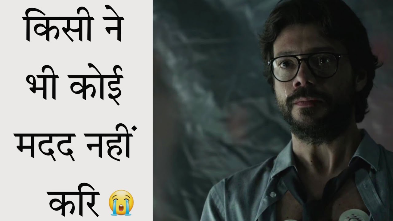 Professor Telling His Sad Story 💔 To Raquel 😢 #whatsappstatus #professoreditz