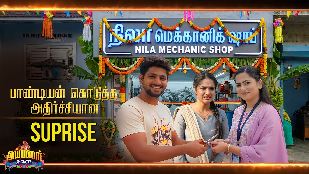 Ayyanar Thunai Episode 😳 | Tomorrow Episode |  Pandian Surprise Twist 😳