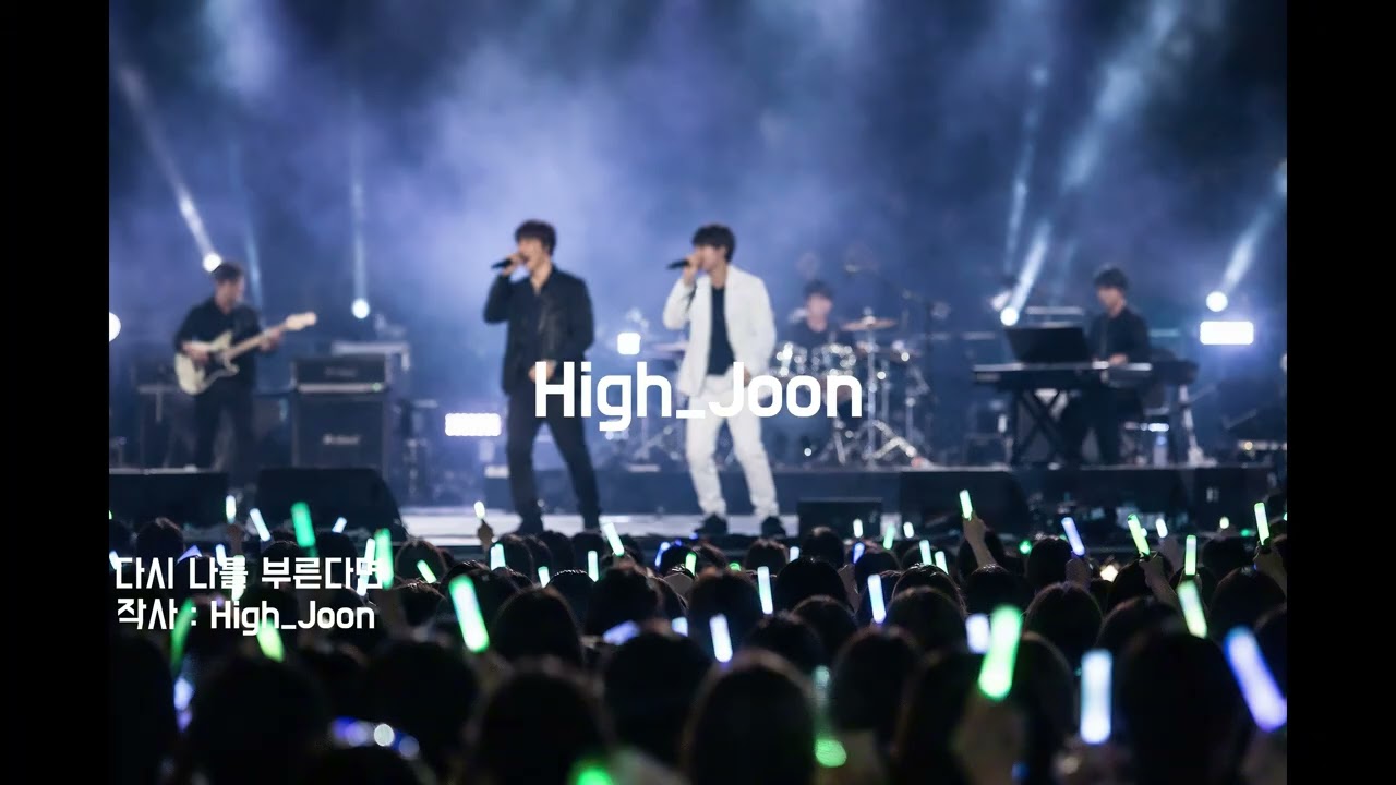 다시 나를 부른다면 #kpop #ballad #발라드 #music #음악