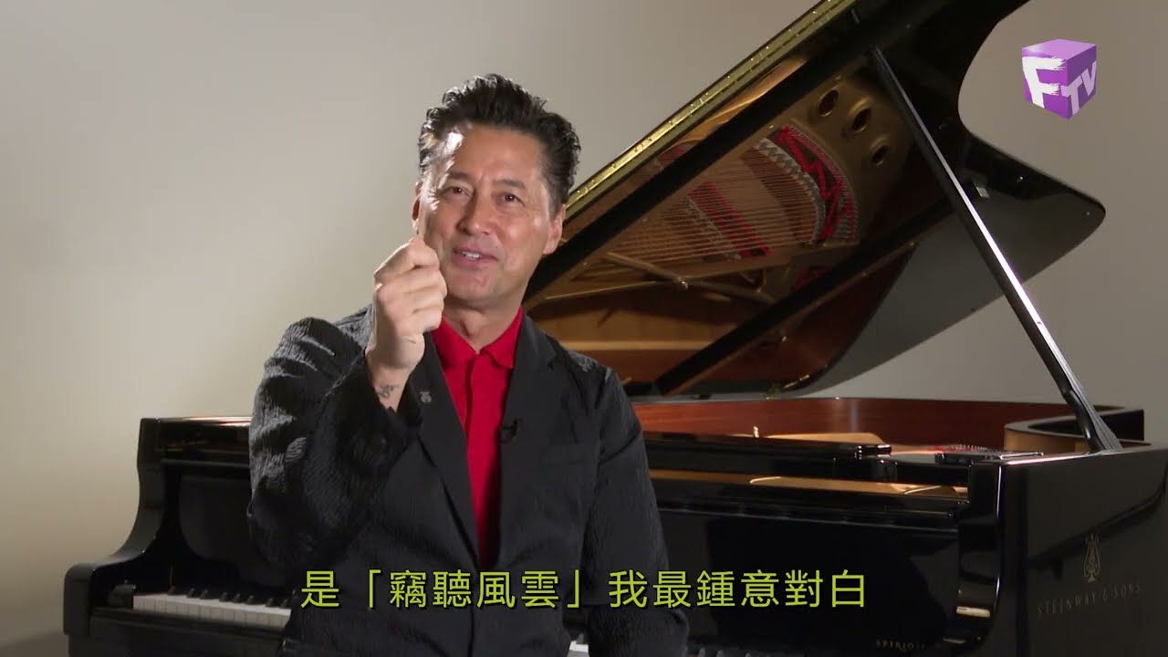 2025-02-09 【熒幕八爪娛】- 王敏德 訪問重溫