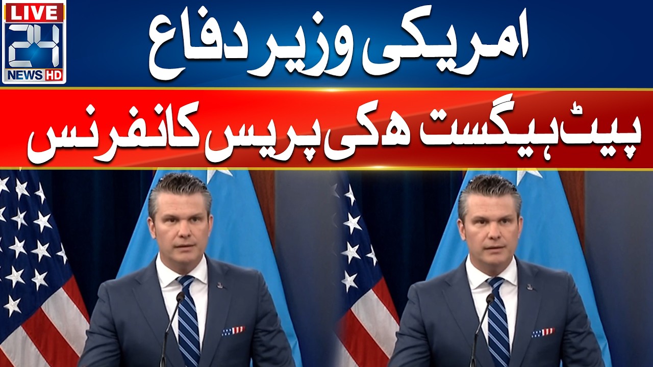 LIVE - US Defense Secretary Pete Hegseth Holds Press Conference | 24 News HD