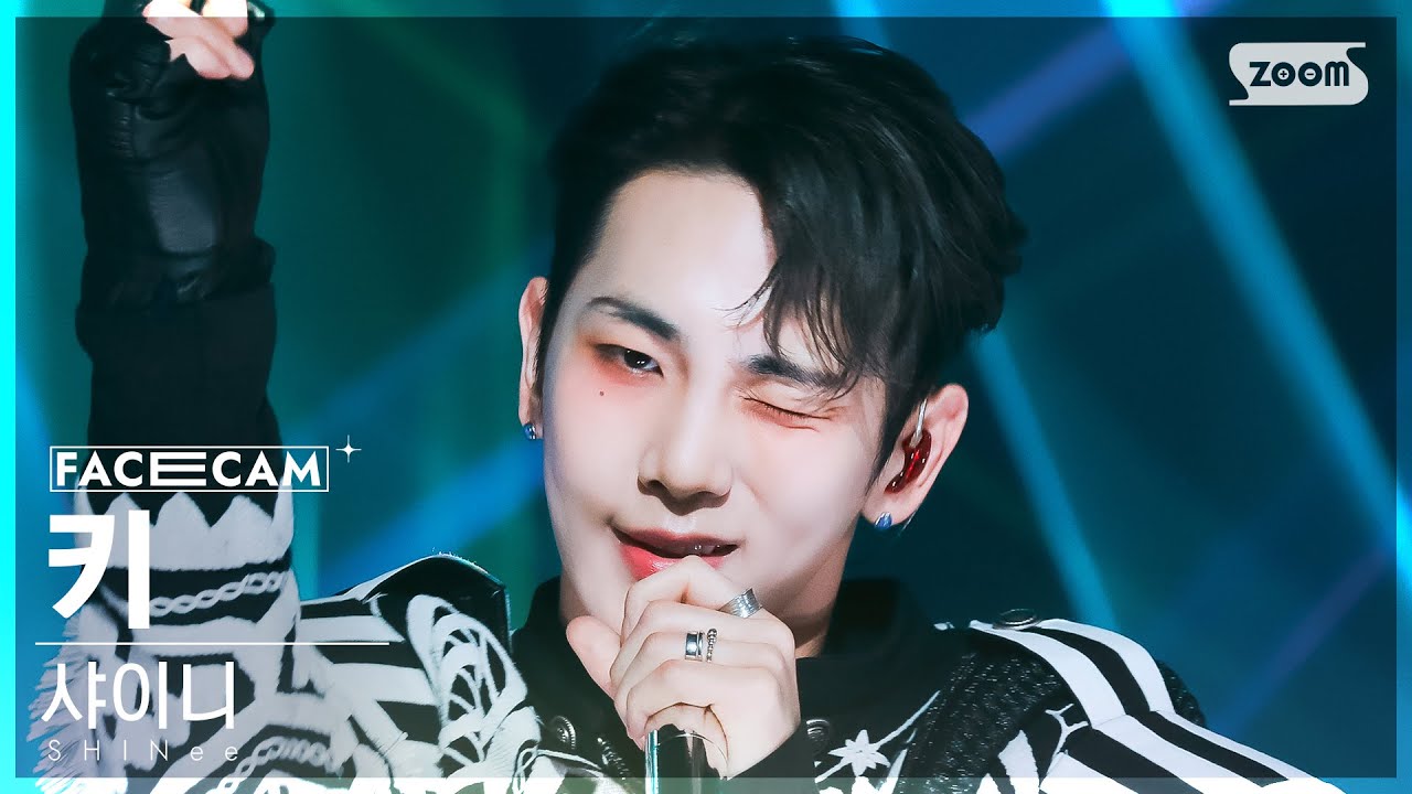 [페이스캠4K] 샤이니 키 'HARD' (SHINee KEY FaceCam) @SBS Inkigayo 230709