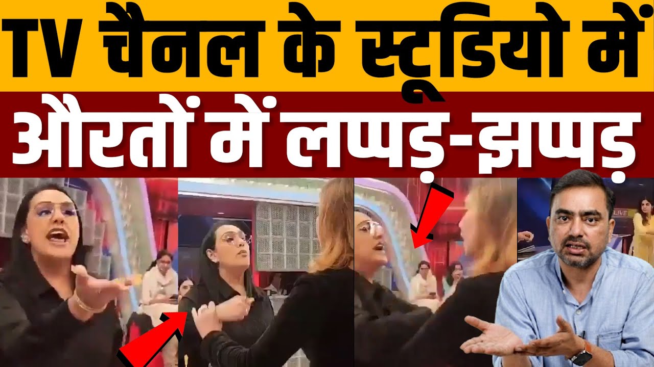 तू वड़ा पाव बेचती से तू कौन तेरा यार कौन तक पहुंच गई बात । Navin Kumar