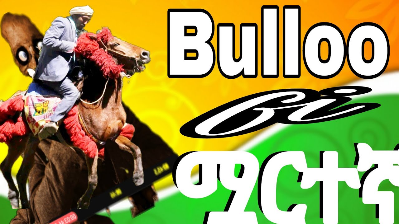 Mortuu fi Abbaan fardaa lola walirratti qabsiifudhaan  warri abbaa fardaa mortuu Ajjeesanii jiru