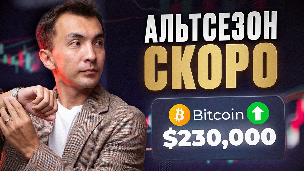 ТОП-5 причин для роста в крипте | Трейдеров не осталось