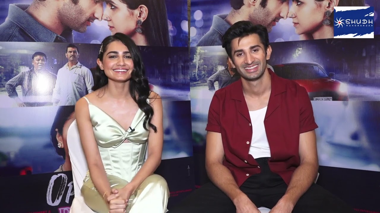 Sidhant Gupta and Vedika Pinto talk About Their  Upcoming film Operation Romeo | Shudh Manoranjan