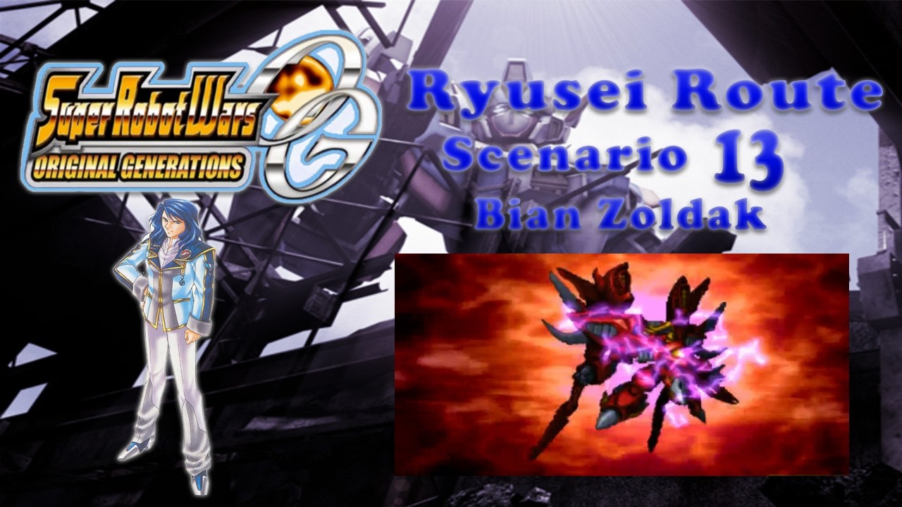 Super Robot Wars Original Generations, Ryusei Route Scenario 13: Bian Zoldak