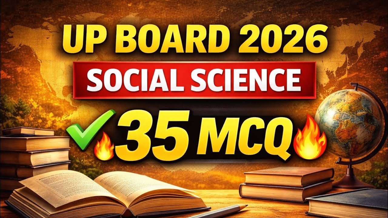 Class 10th विज्ञान (Science) LIVE TEST | UP BOARD EXAM 2026 | Most Important Questions | Board Exam