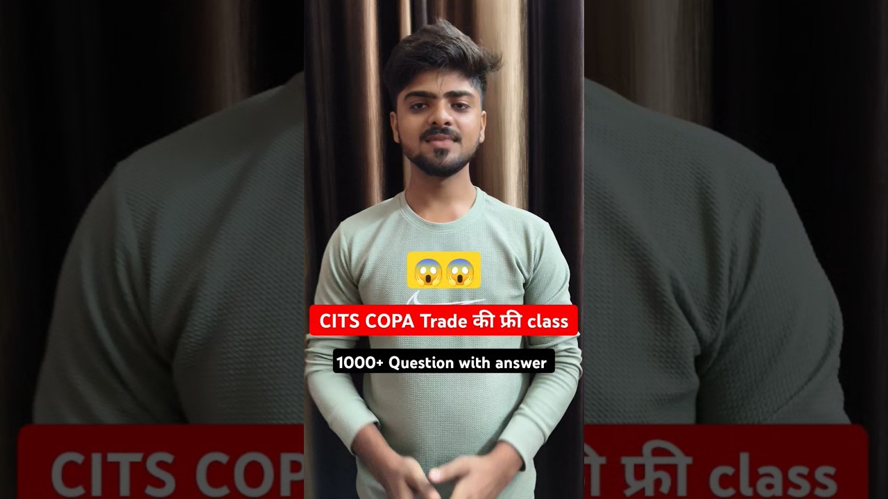 Cits copa class free / CITS  MCQ question with answer/ #practicepapers