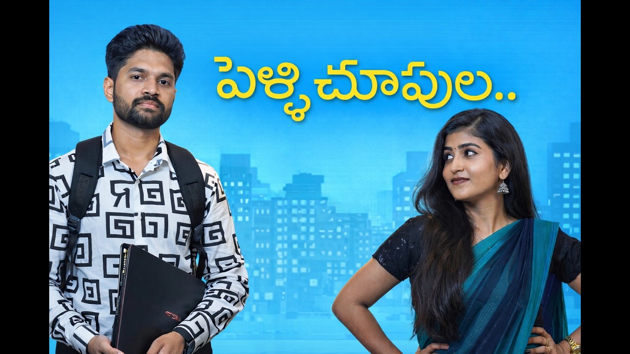 MR.MUTHYAM | RAJ SRAVAN | SHRAVANTHI