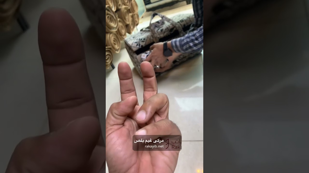 مركى غيم بلص