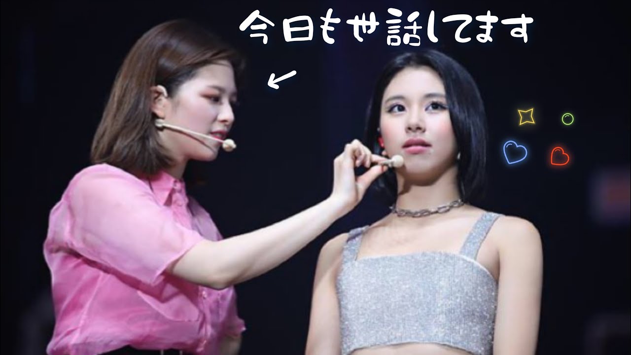 【TWICE/트와이스】ジョンヨンはTWICEのお母さん🐶💚